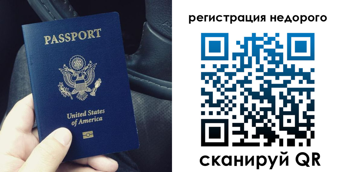 временная регистрация адрес в Новой Ляле