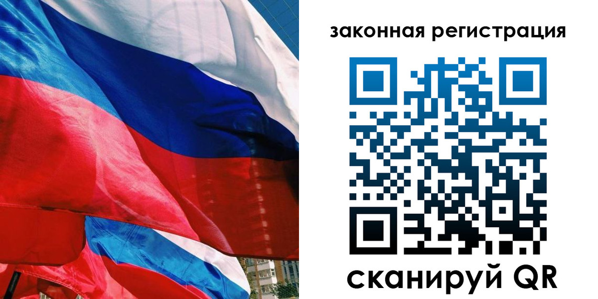 прописка паспорт в Новой Ляле