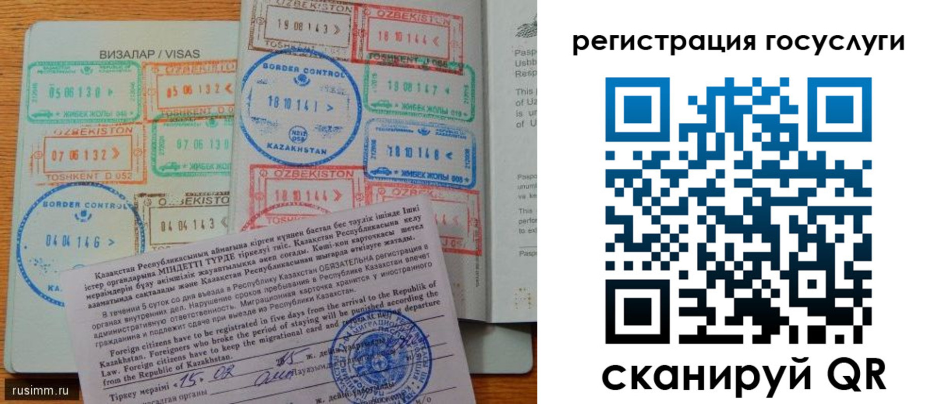 прописка для работы в Новой Ляле