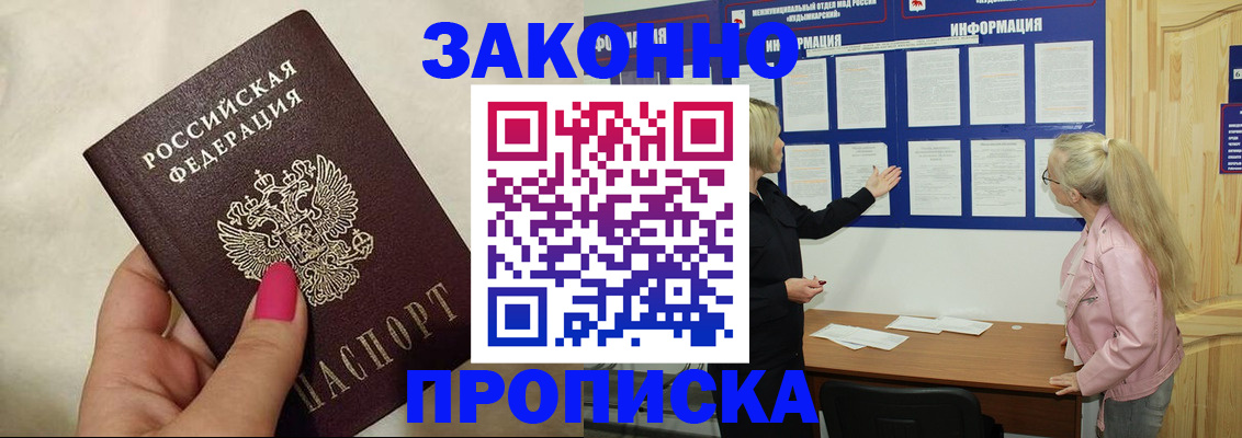 регистрация для школы в Новой Ляле
