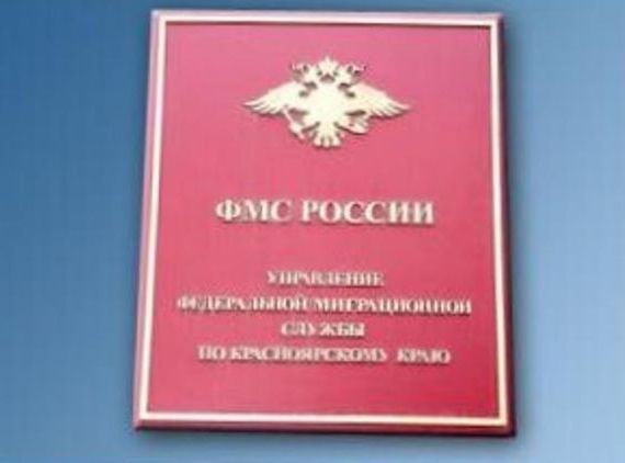 прописка в Новой Ляле